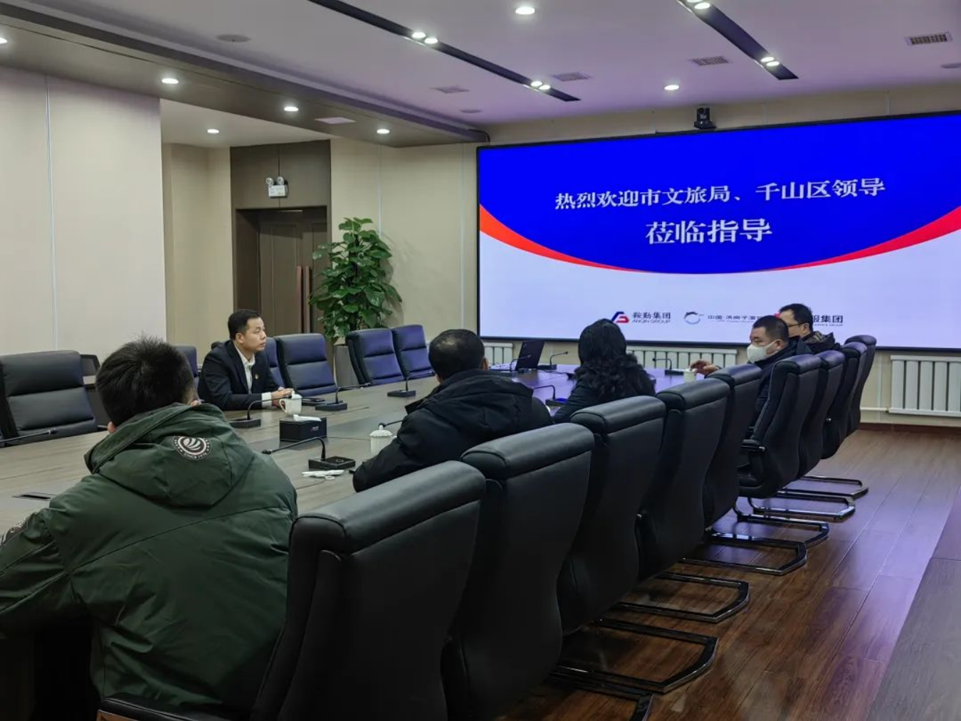 市文化旅游和广播电视局向导莅临不朽情缘集团指导医养康养文旅综合体建设